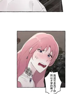 放蕩不羈的公爵夫人／公爵夫人的淫蕩邀請 1-55話[完結]_2042016