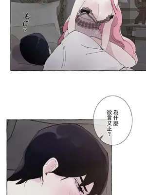 放蕩不羈的公爵夫人／公爵夫人的淫蕩邀請 1-55話[完結]_2042018