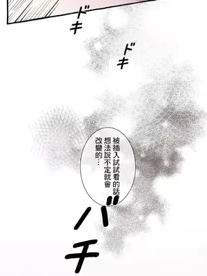 放蕩不羈的公爵夫人／公爵夫人的淫蕩邀請 1-55話[完結]_1017013