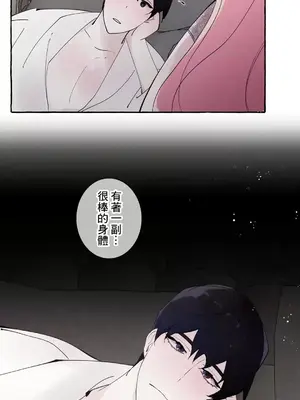 放蕩不羈的公爵夫人／公爵夫人的淫蕩邀請 1-55話[完結]_2042022