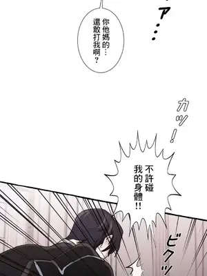 放蕩不羈的公爵夫人／公爵夫人的淫蕩邀請 1-55話[完結]_1017016