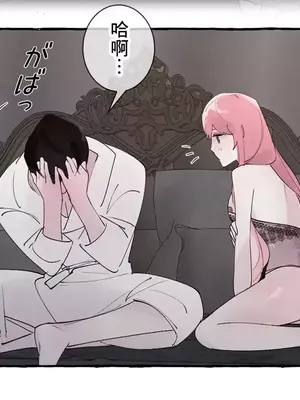 放蕩不羈的公爵夫人／公爵夫人的淫蕩邀請 1-55話[完結]_2042025