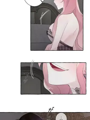 放蕩不羈的公爵夫人／公爵夫人的淫蕩邀請 1-55話[完結]_2042026