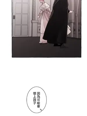 放蕩不羈的公爵夫人／公爵夫人的淫蕩邀請 1-55話[完結]_1017021