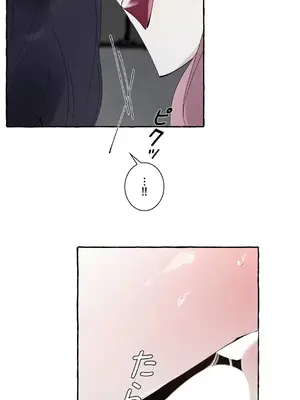 放蕩不羈的公爵夫人／公爵夫人的淫蕩邀請 1-55話[完結]_2042031