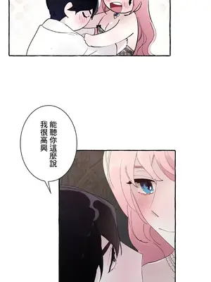 放蕩不羈的公爵夫人／公爵夫人的淫蕩邀請 1-55話[完結]_2042033