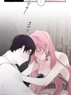 放蕩不羈的公爵夫人／公爵夫人的淫蕩邀請 1-55話[完結]_2042035