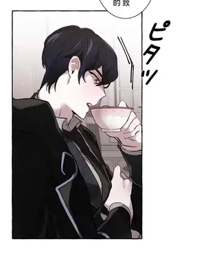 放蕩不羈的公爵夫人／公爵夫人的淫蕩邀請 1-55話[完結]_1017030