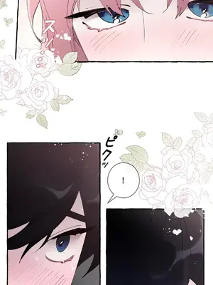 放蕩不羈的公爵夫人／公爵夫人的淫蕩邀請 1-55話[完結]_2042037