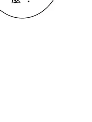 放蕩不羈的公爵夫人／公爵夫人的淫蕩邀請 1-55話[完結]_1017033