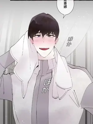 放蕩不羈的公爵夫人／公爵夫人的淫蕩邀請 1-55話[完結]_2042040