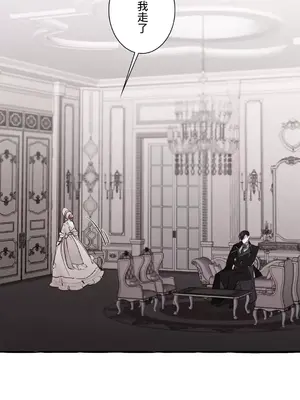 放蕩不羈的公爵夫人／公爵夫人的淫蕩邀請 1-55話[完結]_1017035