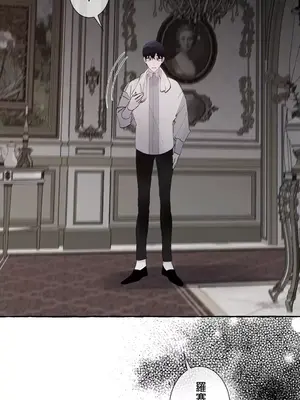 放蕩不羈的公爵夫人／公爵夫人的淫蕩邀請 1-55話[完結]_2042041