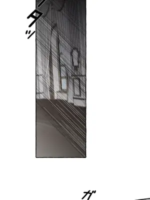 放蕩不羈的公爵夫人／公爵夫人的淫蕩邀請 1-55話[完結]_2042043