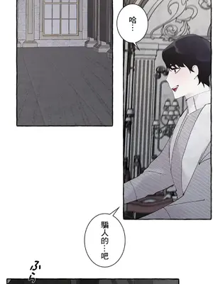 放蕩不羈的公爵夫人／公爵夫人的淫蕩邀請 1-55話[完結]_2042044