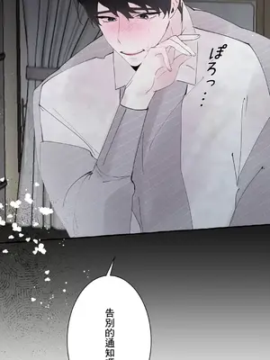 放蕩不羈的公爵夫人／公爵夫人的淫蕩邀請 1-55話[完結]_2042046