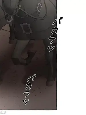 放蕩不羈的公爵夫人／公爵夫人的淫蕩邀請 1-55話[完結]_1017043