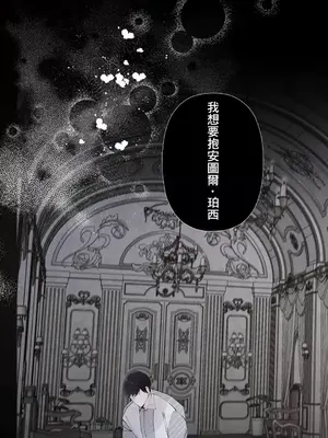 放蕩不羈的公爵夫人／公爵夫人的淫蕩邀請 1-55話[完結]_2043002