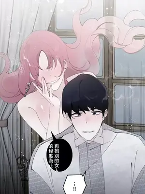 放蕩不羈的公爵夫人／公爵夫人的淫蕩邀請 1-55話[完結]_2043003