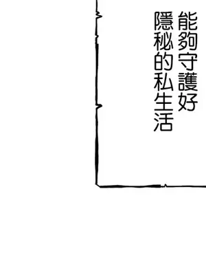 放蕩不羈的公爵夫人／公爵夫人的淫蕩邀請 1-55話[完結]_1017045