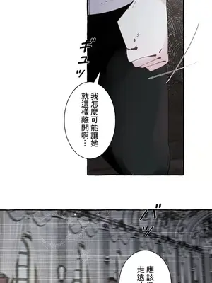 放蕩不羈的公爵夫人／公爵夫人的淫蕩邀請 1-55話[完結]_2043004