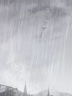 放蕩不羈的公爵夫人／公爵夫人的淫蕩邀請 1-55話[完結]_2043009