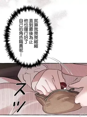 放蕩不羈的公爵夫人／公爵夫人的淫蕩邀請 1-55話[完結]_1017056