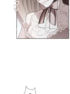 放蕩不羈的公爵夫人／公爵夫人的淫蕩邀請 1-55話[完結]_1017057