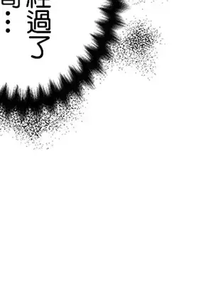 放蕩不羈的公爵夫人／公爵夫人的淫蕩邀請 1-55話[完結]_2043016