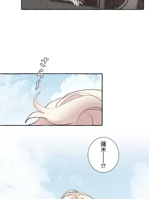 放蕩不羈的公爵夫人／公爵夫人的淫蕩邀請 1-55話[完結]_1017059