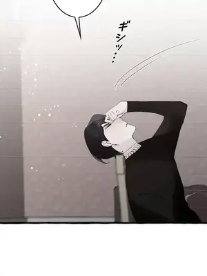 放蕩不羈的公爵夫人／公爵夫人的淫蕩邀請 1-55話[完結]_2043018