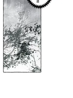 放蕩不羈的公爵夫人／公爵夫人的淫蕩邀請 1-55話[完結]_2043019