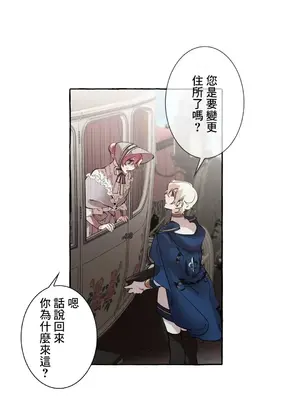 放蕩不羈的公爵夫人／公爵夫人的淫蕩邀請 1-55話[完結]_1018002