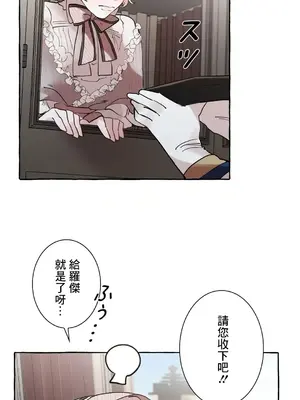 放蕩不羈的公爵夫人／公爵夫人的淫蕩邀請 1-55話[完結]_1018004