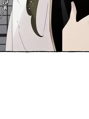 放蕩不羈的公爵夫人／公爵夫人的淫蕩邀請 1-55話[完結]_2043024