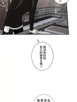 放蕩不羈的公爵夫人／公爵夫人的淫蕩邀請 1-55話[完結]_2043025