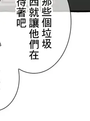 放蕩不羈的公爵夫人／公爵夫人的淫蕩邀請 1-55話[完結]_2043026
