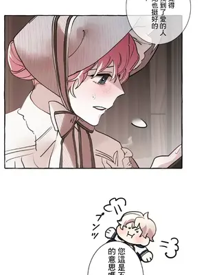 放蕩不羈的公爵夫人／公爵夫人的淫蕩邀請 1-55話[完結]_1018008