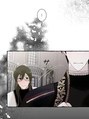 放蕩不羈的公爵夫人／公爵夫人的淫蕩邀請 1-55話[完結]_2043027