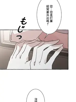 放蕩不羈的公爵夫人／公爵夫人的淫蕩邀請 1-55話[完結]_1018012