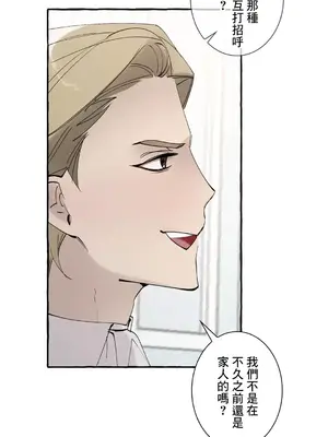 放蕩不羈的公爵夫人／公爵夫人的淫蕩邀請 1-55話[完結]_2043035