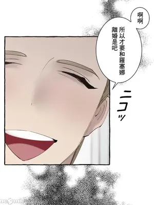 放蕩不羈的公爵夫人／公爵夫人的淫蕩邀請 1-55話[完結]_2043038