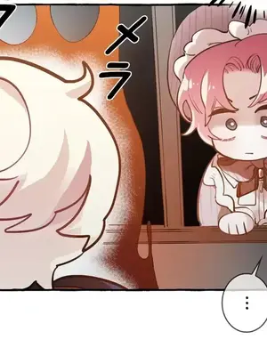 放蕩不羈的公爵夫人／公爵夫人的淫蕩邀請 1-55話[完結]_1018021