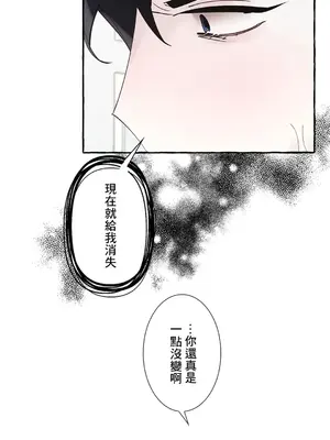 放蕩不羈的公爵夫人／公爵夫人的淫蕩邀請 1-55話[完結]_2043039