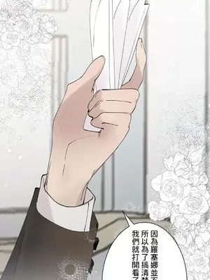 放蕩不羈的公爵夫人／公爵夫人的淫蕩邀請 1-55話[完結]_2043041