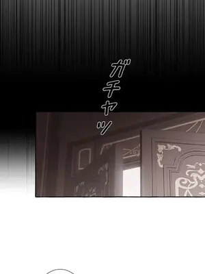 放蕩不羈的公爵夫人／公爵夫人的淫蕩邀請 1-55話[完結]_1018025