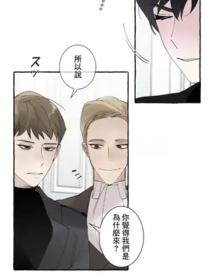 放蕩不羈的公爵夫人／公爵夫人的淫蕩邀請 1-55話[完結]_2043046