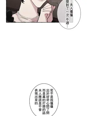 放蕩不羈的公爵夫人／公爵夫人的淫蕩邀請 1-55話[完結]_1018031