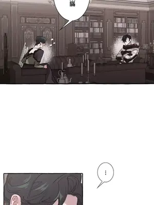 放蕩不羈的公爵夫人／公爵夫人的淫蕩邀請 1-55話[完結]_1018035