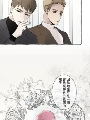 放蕩不羈的公爵夫人／公爵夫人的淫蕩邀請 1-55話[完結]_2043052